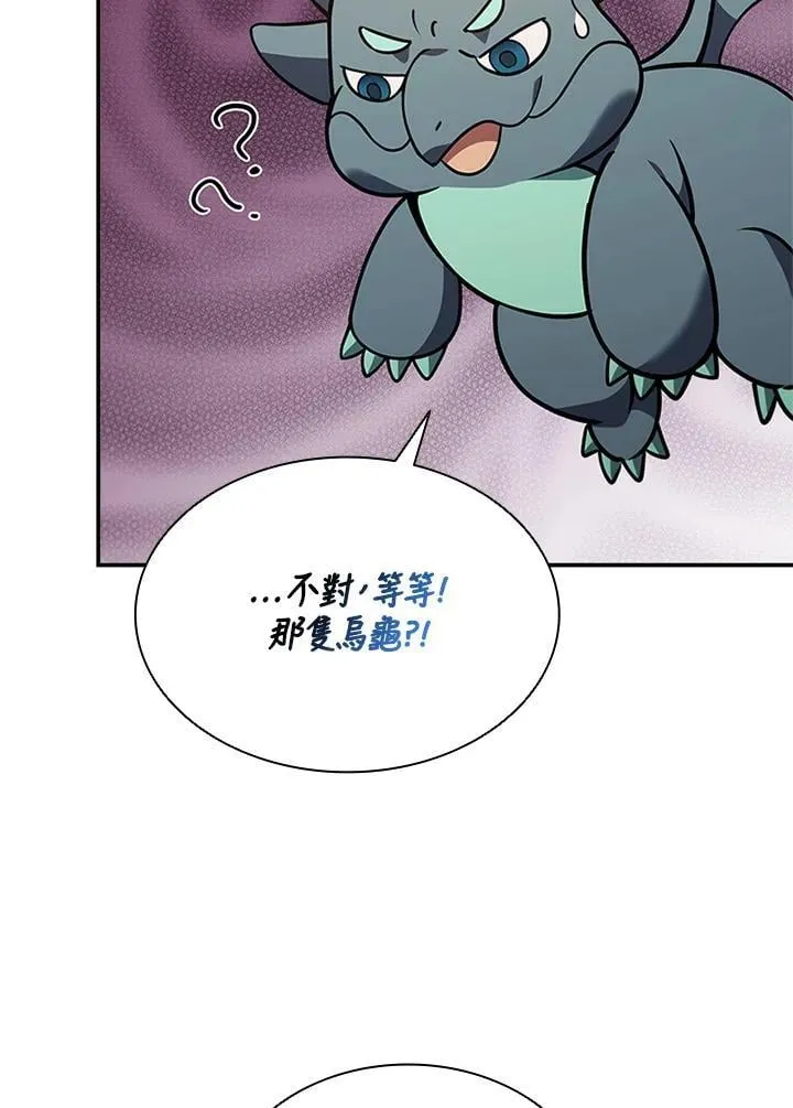 第140话 第48页
