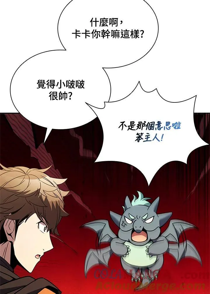 第140话 第49页