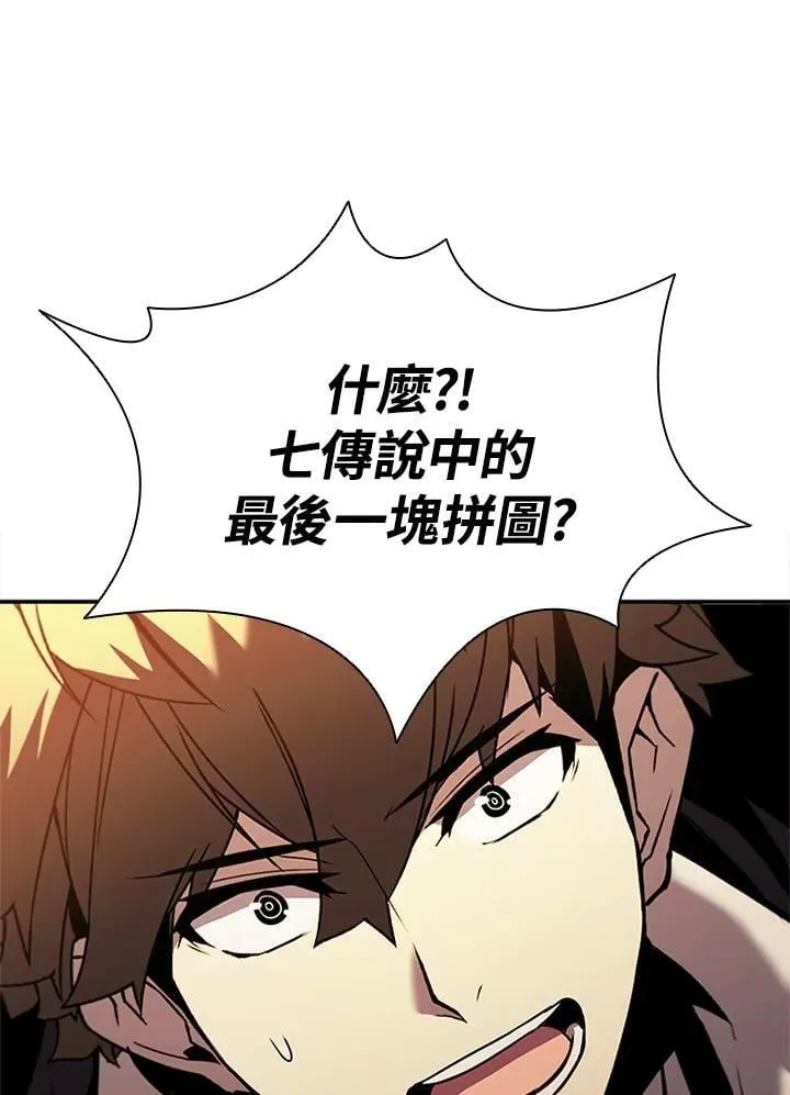 第140话 第52页