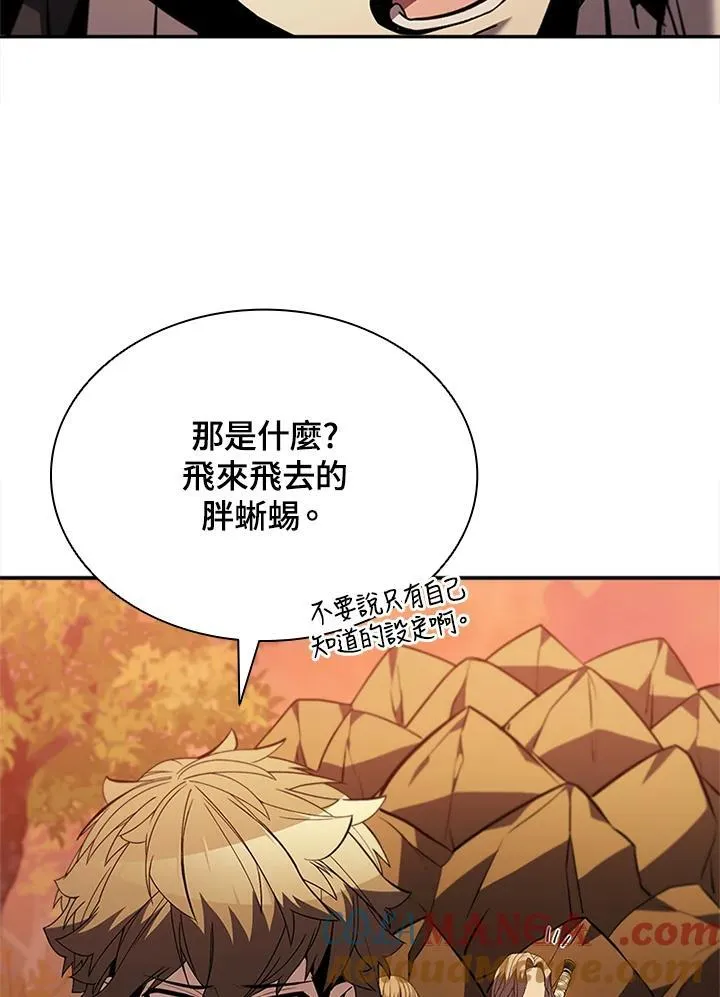 第140话 第53页