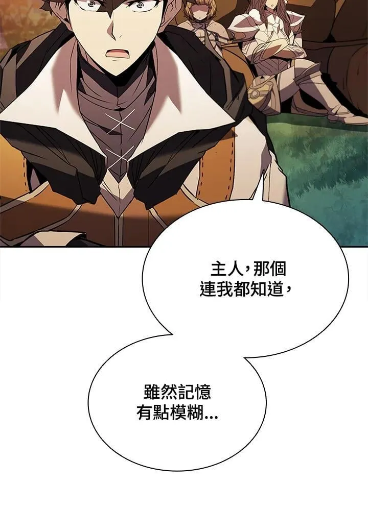 第140话 第54页