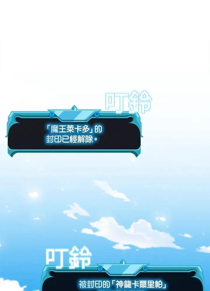 第140话 第59页