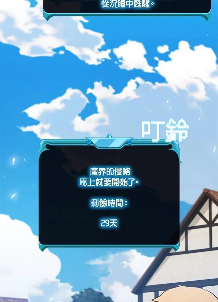 第140话 第60页