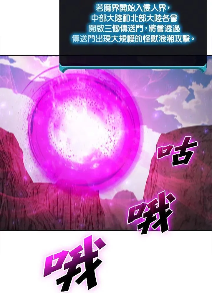 第140话 第62页