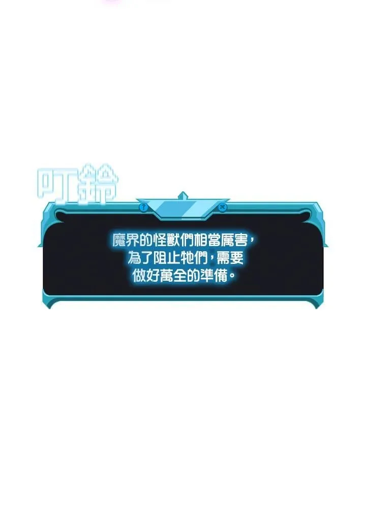 第140话 第63页