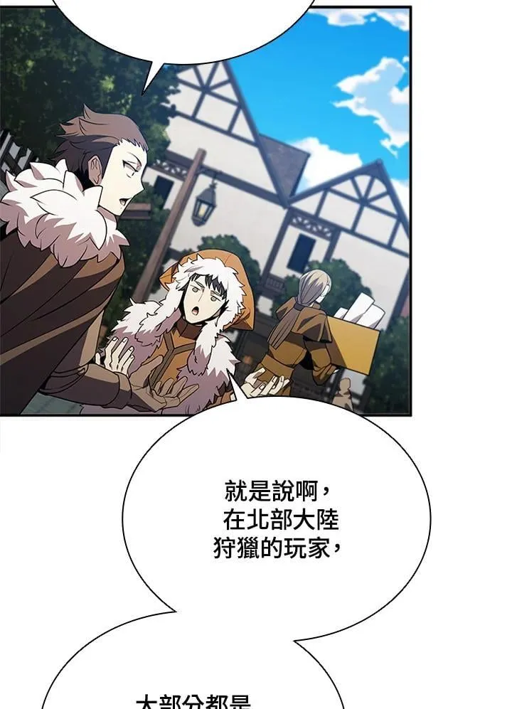 第140话 第66页