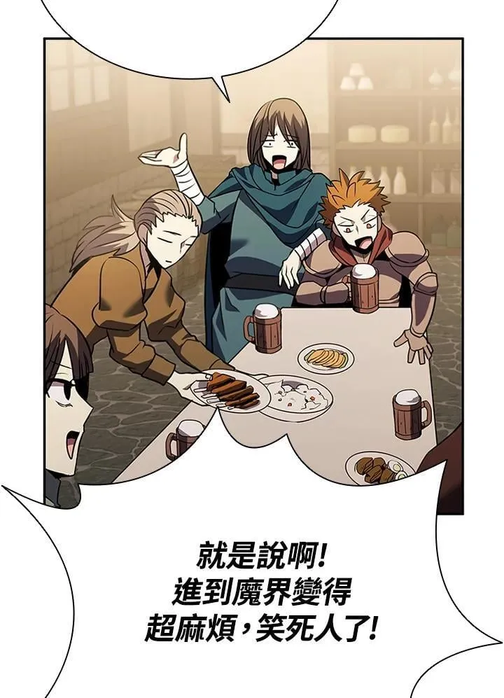 第140话 第68页