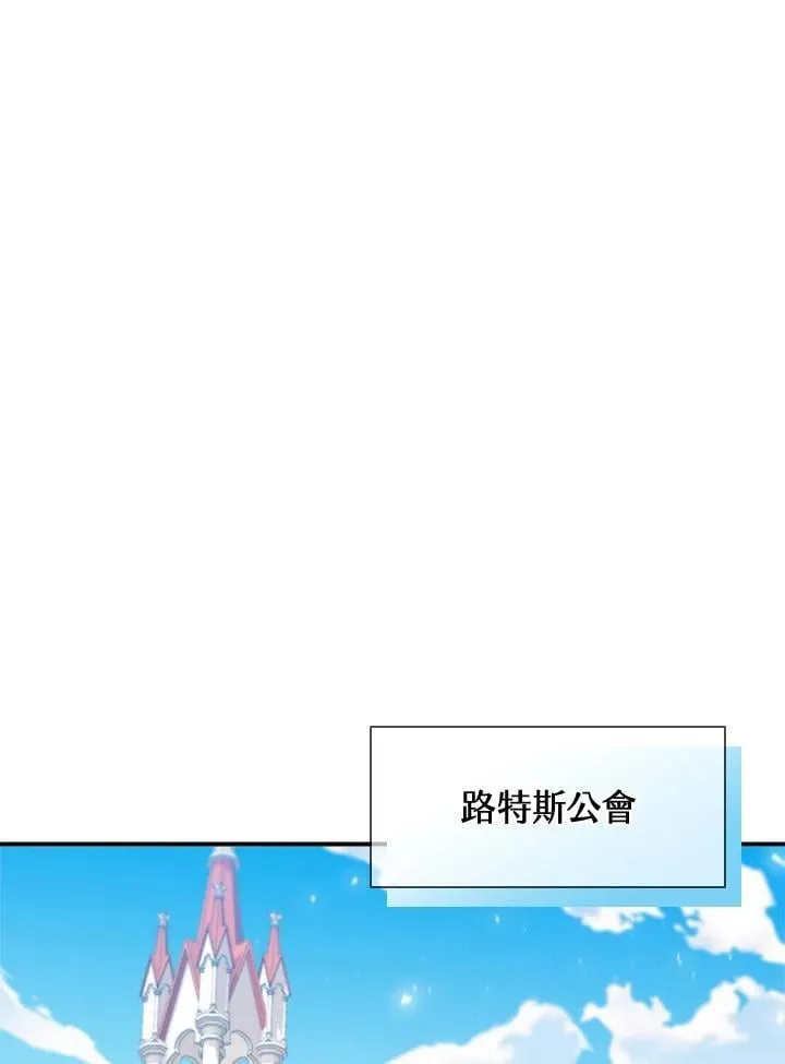 第140话 第71页