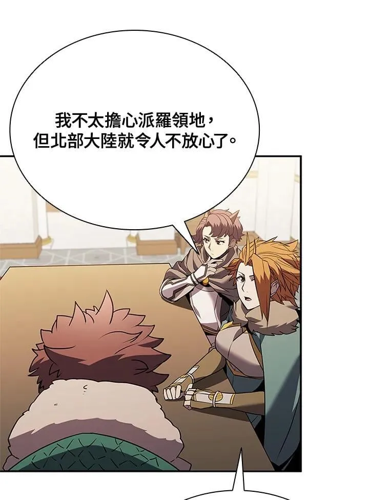 第140话 第75页