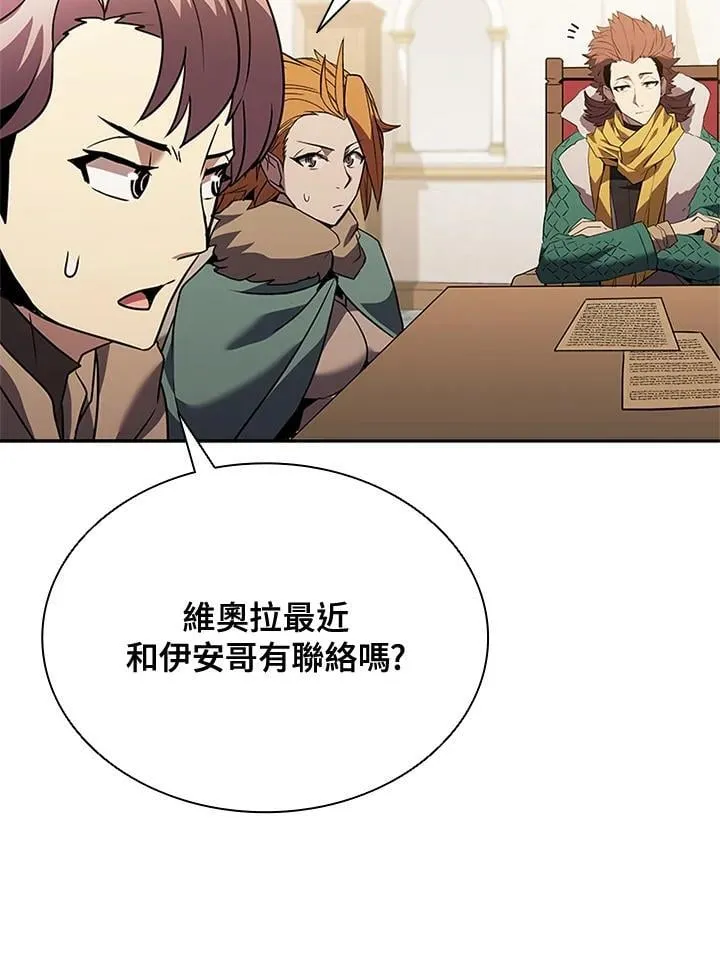第140话 第79页
