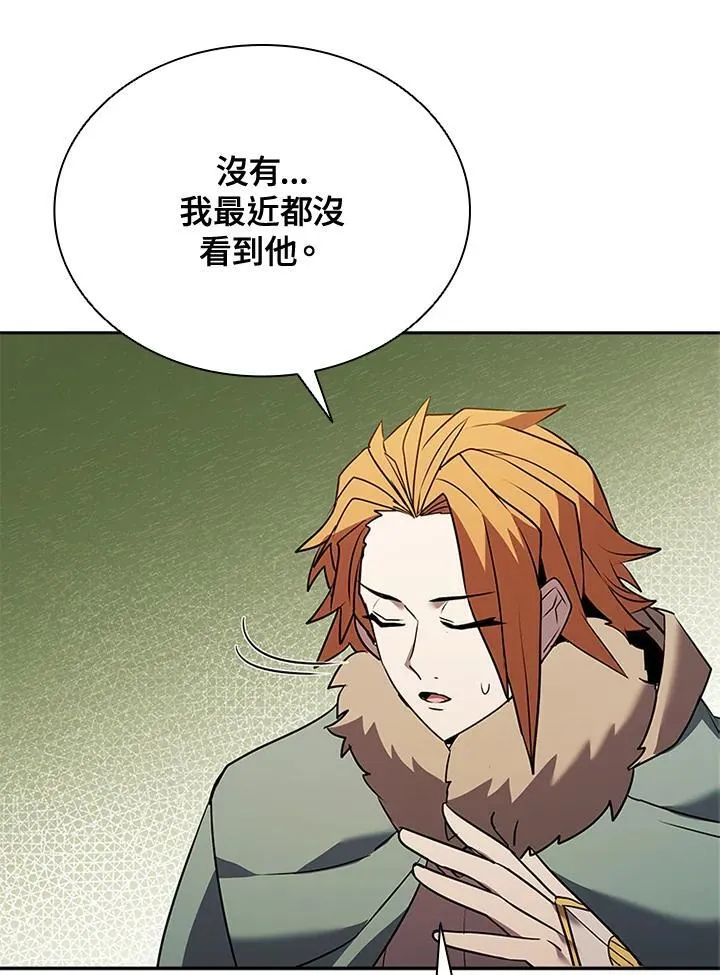第140话 第80页