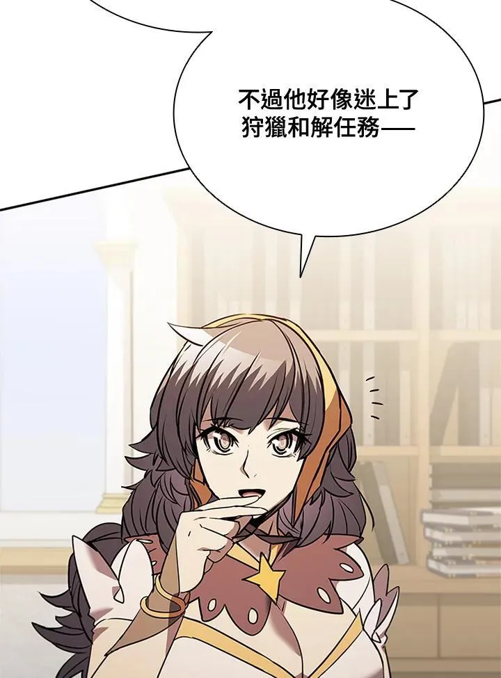 第140话 第82页