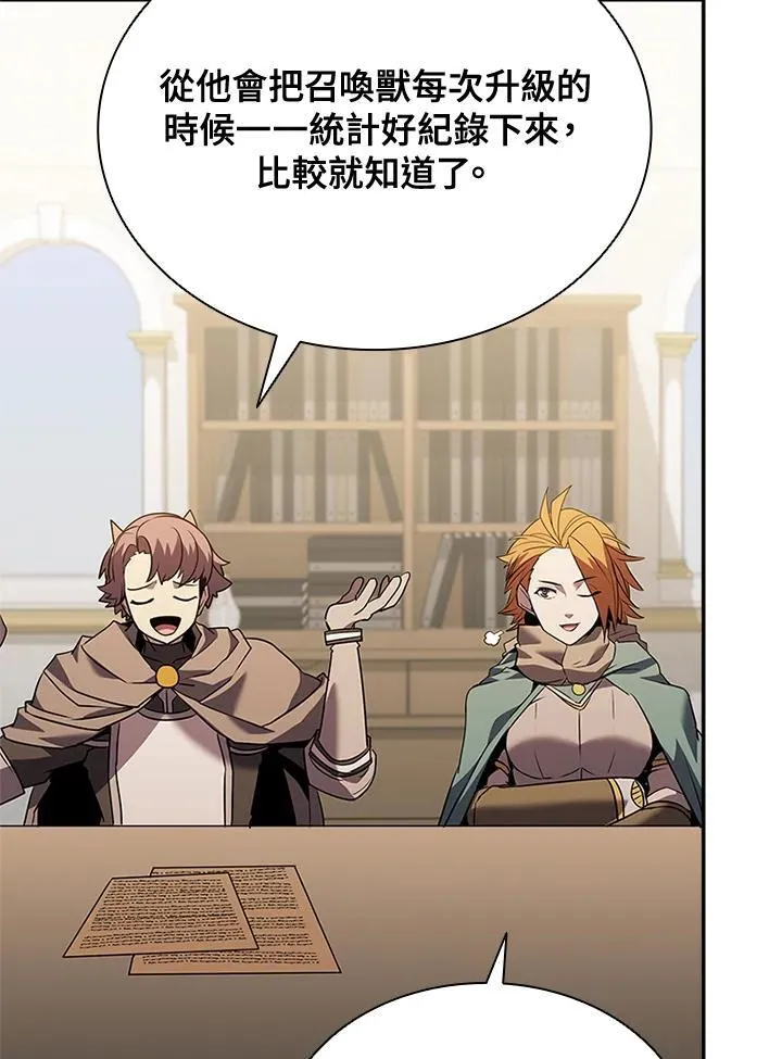第140话 第86页