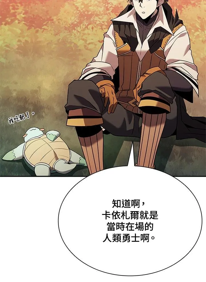 第140话 第92页