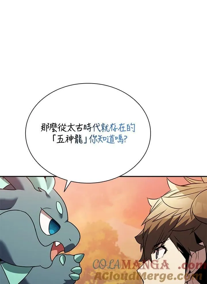 第140话 第93页
