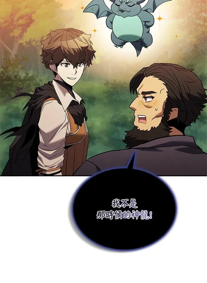 第140话 第104页