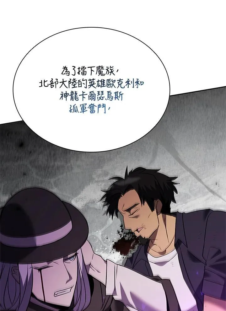 第140话 第114页