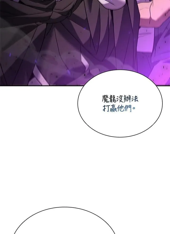 第140话 第115页