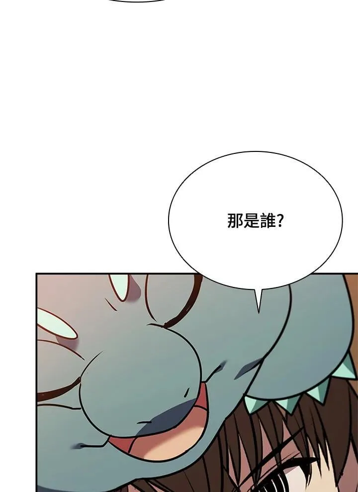 第140话 第118页