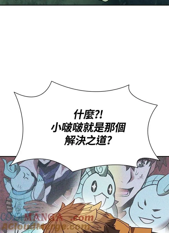 第140话 第121页