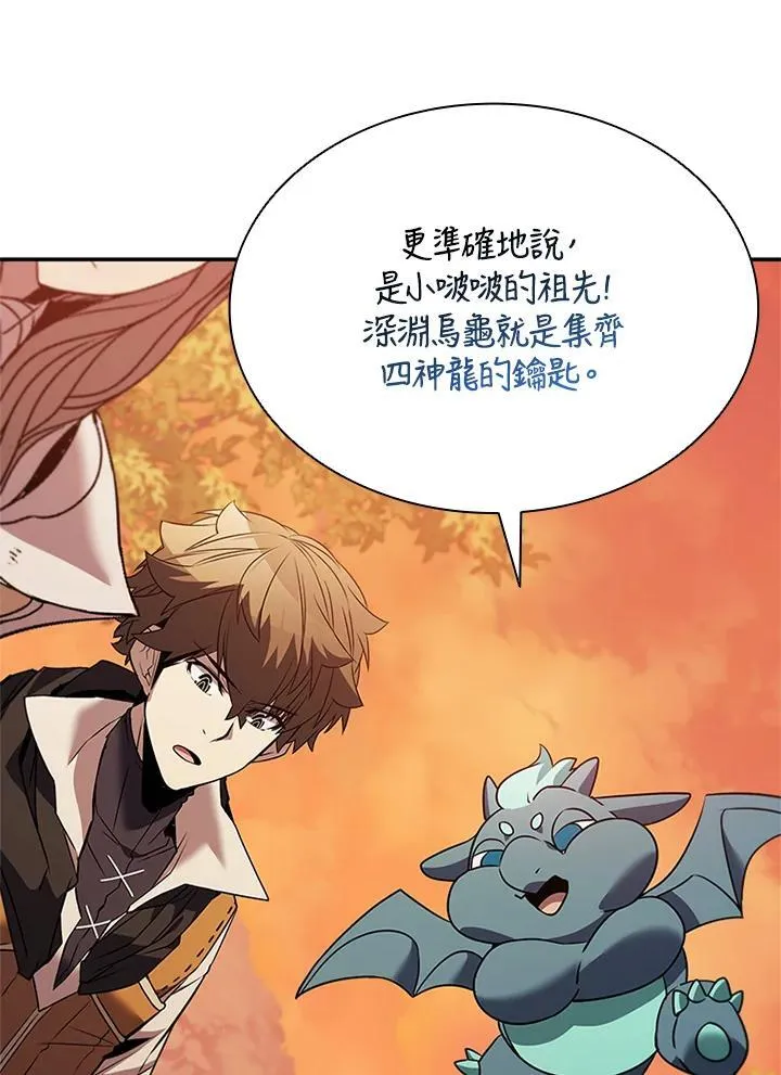 第140话 第123页