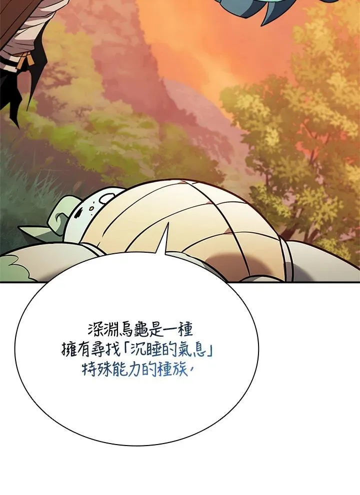 第140话 第124页