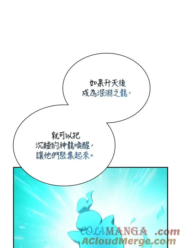 第140话 第125页