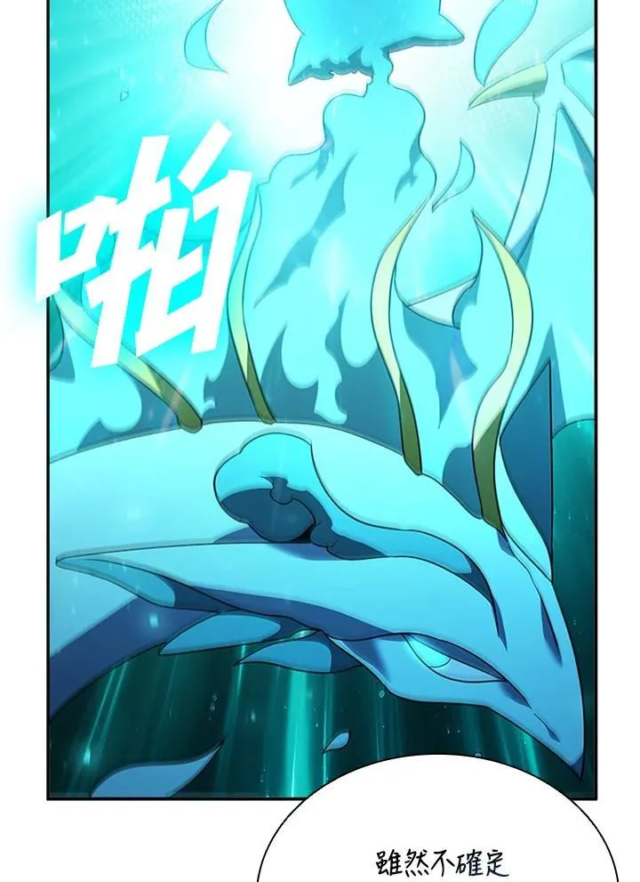 第140话 第126页