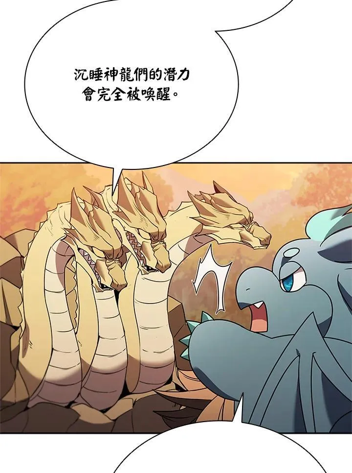 第140话 第132页
