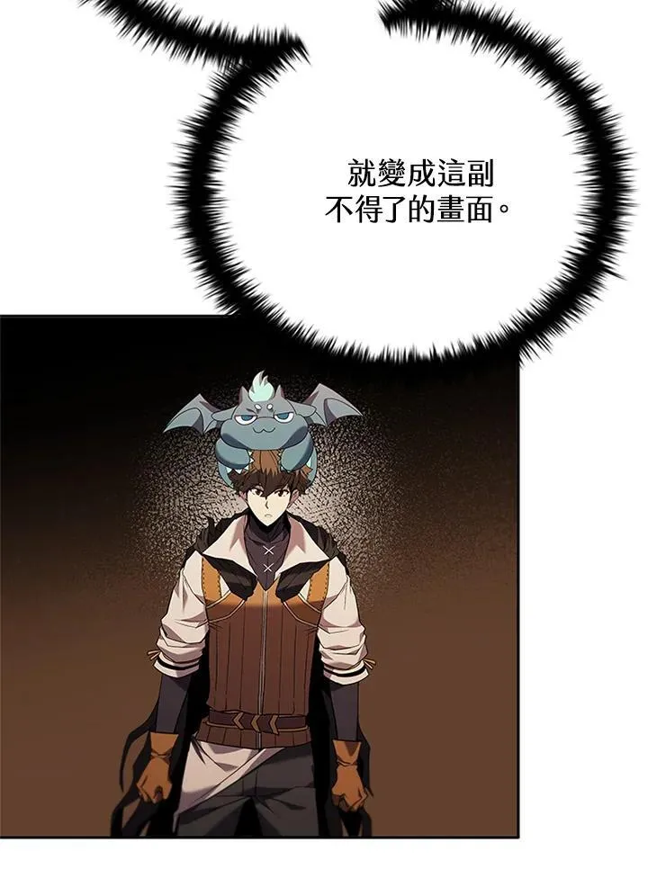 第140话 第134页