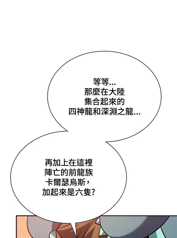 第140话 第135页