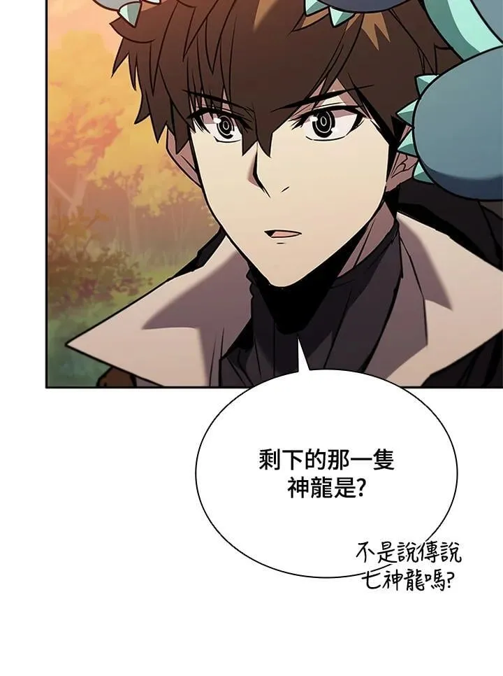 第140话 第136页