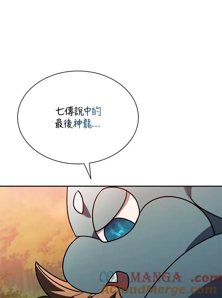 第140话 第137页