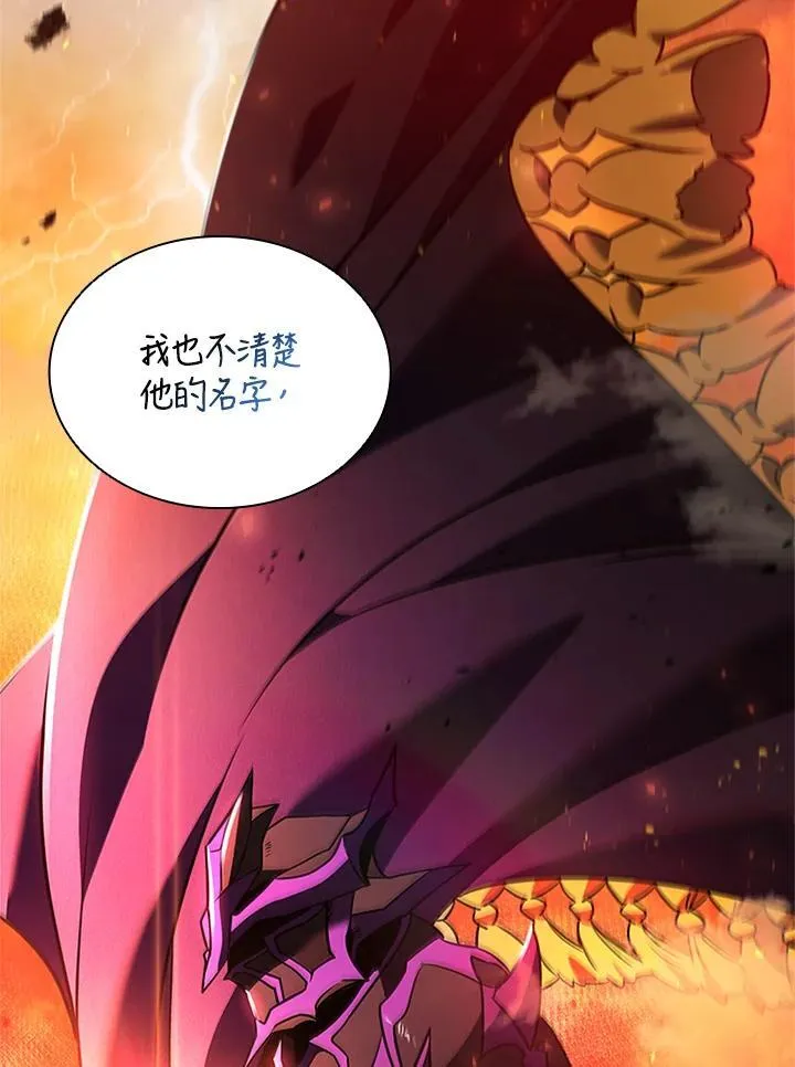 第140话 第139页