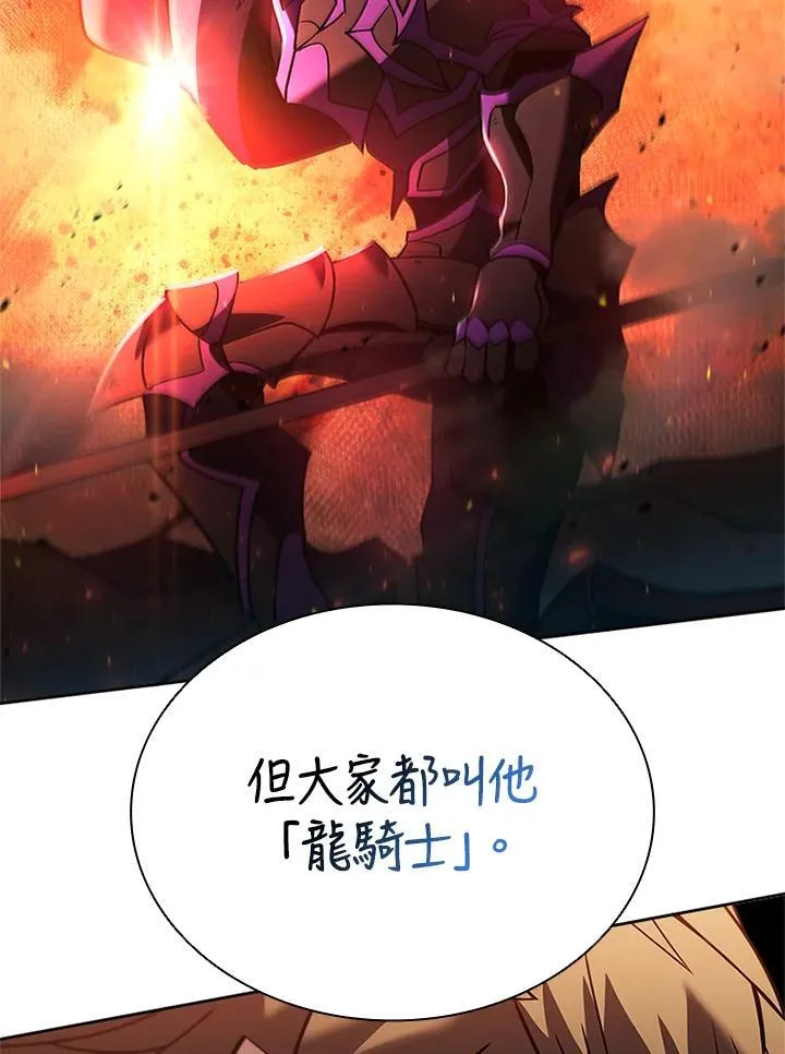 第140话 第140页