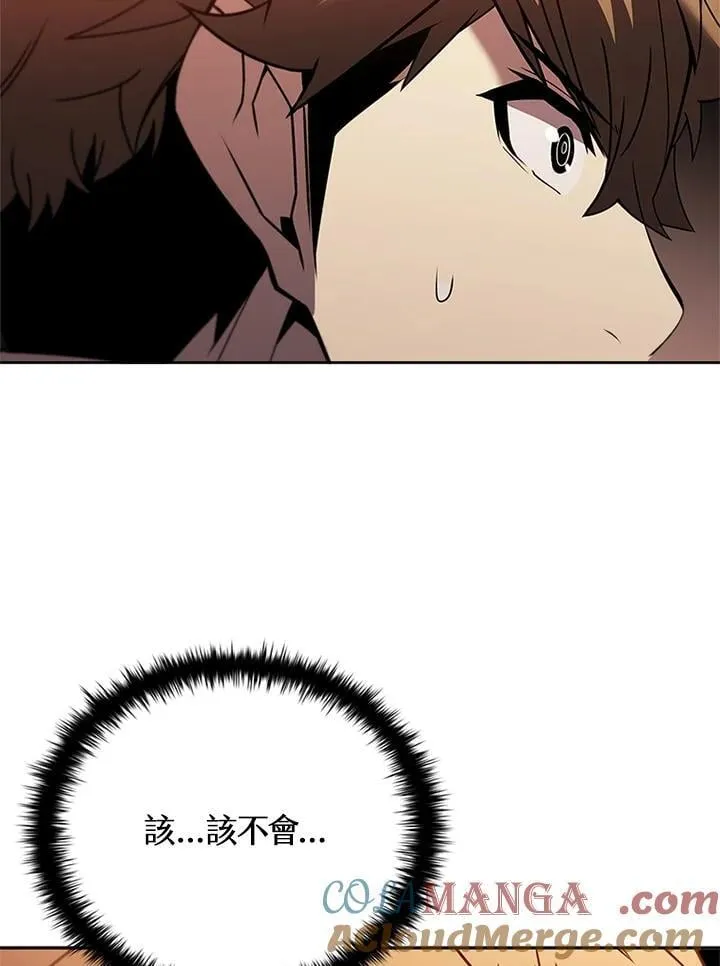 第140话 第141页