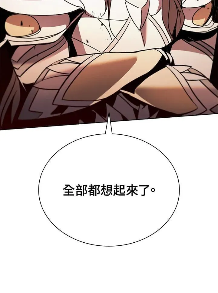 第140话 第144页