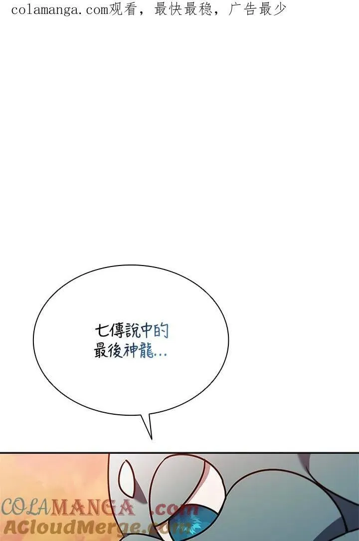 第141话 第1页