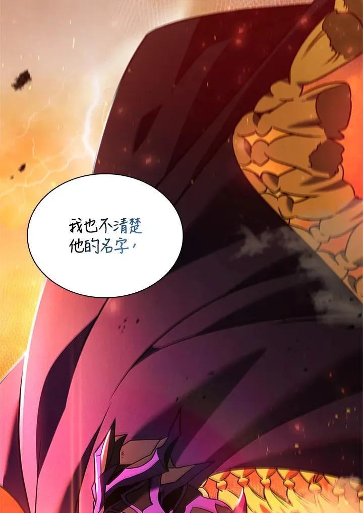 第141话 第3页