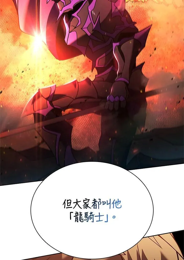 第141话 第4页