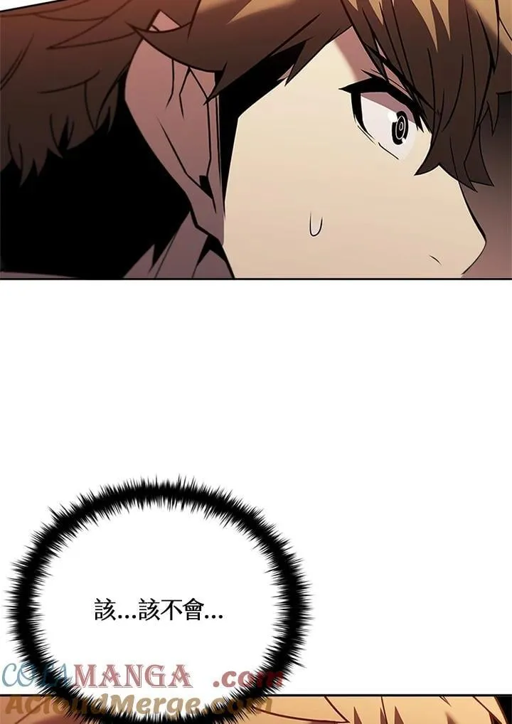 第141话 第5页