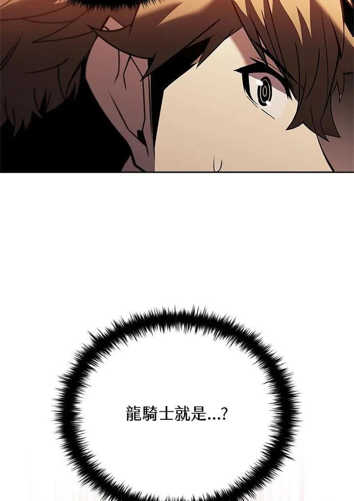 第141话 第6页