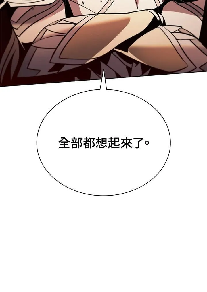 第141话 第8页