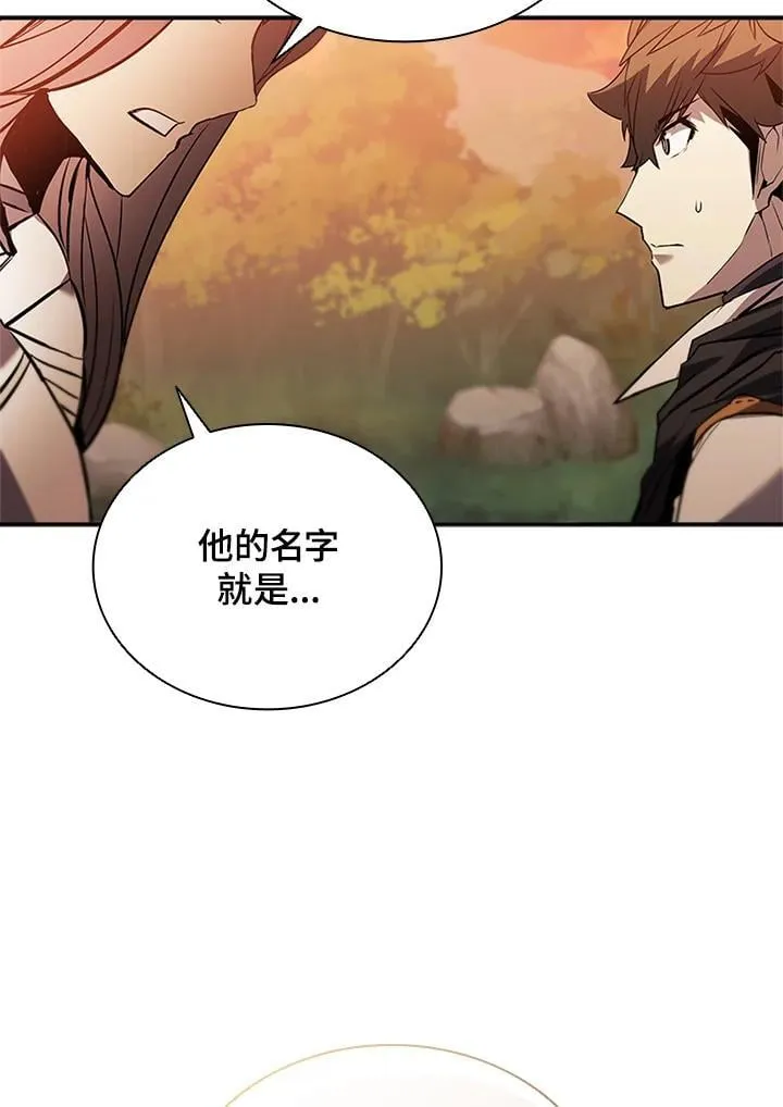 第141话 第11页