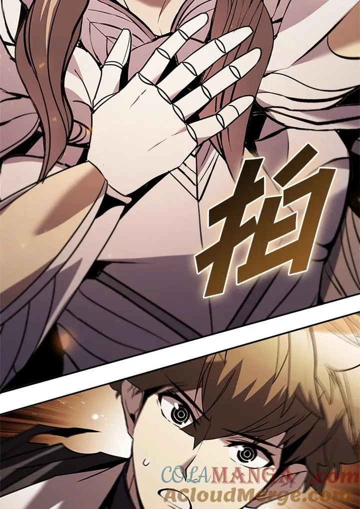 第141话 第13页