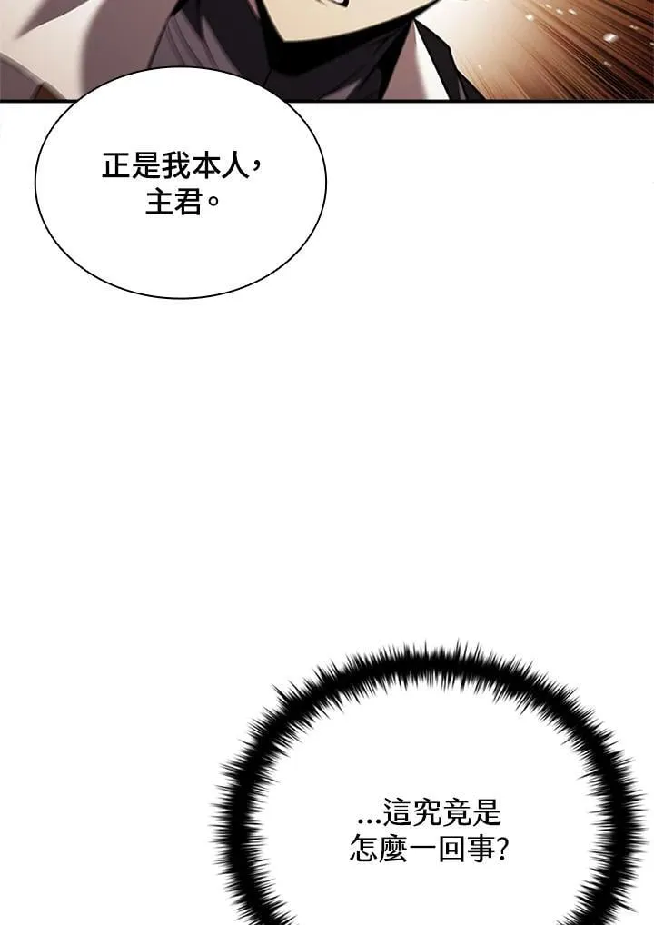 第141话 第14页