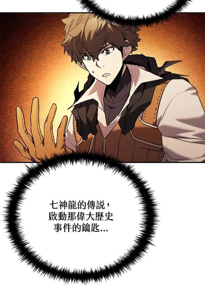 第141话 第15页