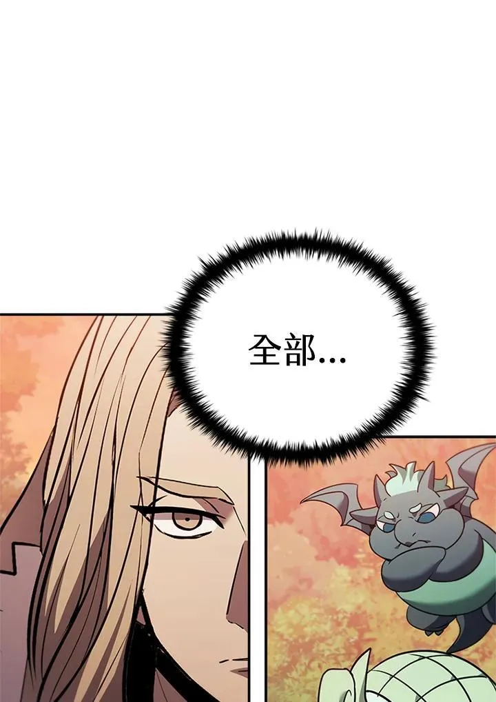 第141话 第16页