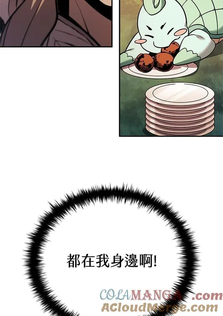 第141话 第17页