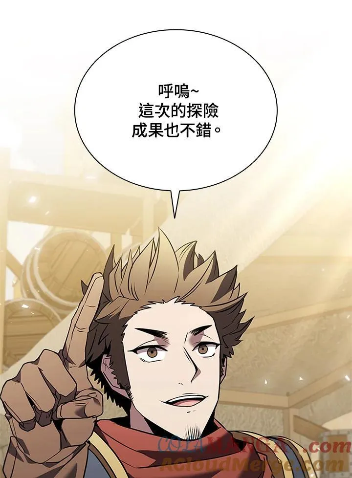 第141话 第21页
